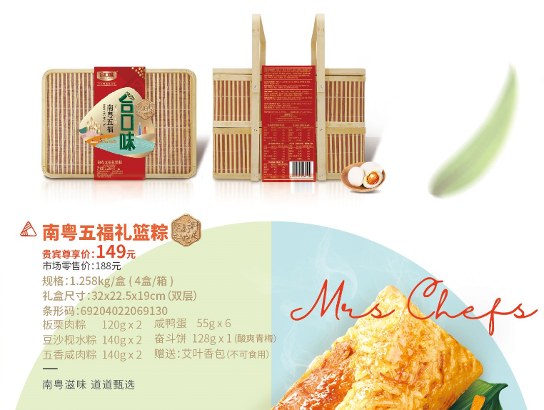 南粵五福.png