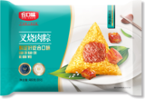 480g叉燒肉粽