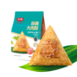 280g鮮美大肉粽